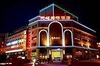Tianyuan International Hotel Kasgar Kültér fotó